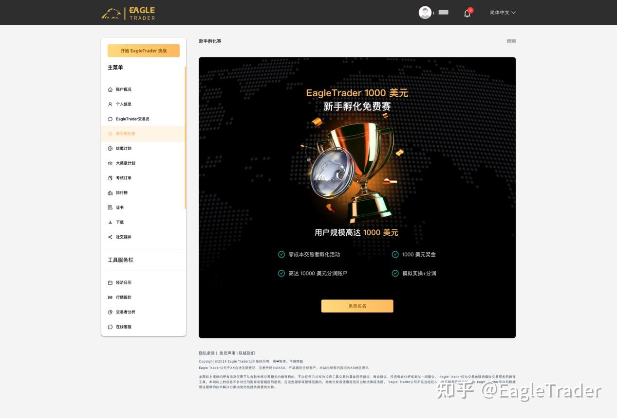 广州贵金属平台